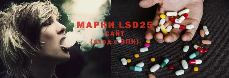 LSD-25 экстази кислота  Балаково 