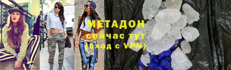 наркотики  Балаково  Метадон methadone 